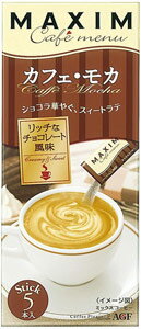 AGFマキシム　スティックミックス　カフェメニュー　カフェモカ　　13.5g　5本入り【販 売：飲 物 屋】【税込3900円以上で送料無料】