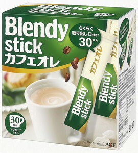 【マル得】AGFブレンディ　スティック　カフェオレ　　14g　30本入り【販 売：飲 物 屋】【税込3900円以上で送料無料】