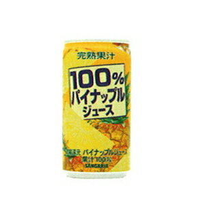 サンガリア100％パイナップルジュース　　190g　30本　1ケース【販 売：飲 物 屋】【税込3900円以上で送料無料】【楽ギフ_包装選択】【マラソン201207_生活】【マラソン1207P05】