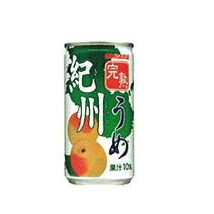 サンガリア完熟紀州梅　　190g　30本　1ケース【販 売：飲 物 屋】【税込3900円以上で送料無料】【マラソン1207P05】