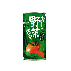 サンガリアおいしい野菜100%　　190g　30本　1ケース【販 売：飲 物 屋】【税込3900円以上で送料無料】【マラソン1207P05】