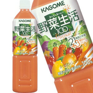 カゴメ野菜生活100オリジナル　930g　12本　1ケース【販 売：飲 物 屋】【税込3900円以上で送料無料】【マラソン1207P05】