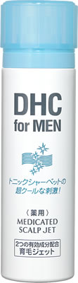 DHC薬用スカルプジェット（育毛剤） 【DHC for MEN】【販売：DHC】【税込3900円以上で送料無料】【HLS_DU】