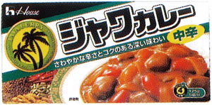 ハウスジャワカレー＜中辛＞　　117g【販 売：飲 物 屋】【税込3900円以上で送料無料】【楽ギフ_包装選択】【マラソン201207_生活】【マラソン1207P05】