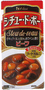 ハウスシチュー・ド・ボー＜ビーフ＞　　122g【販売：食べモール】【税込3900円以上で送料無料】