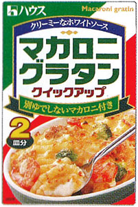 ハウス マカロニグラタンクイックアップ＜ホワイトソース2皿分＞　　80g【販売：食べモール】【税込3900円以上で送料無料】