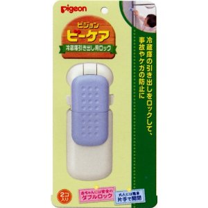 ビーケア　冷蔵庫用引き出しロック【販売：パパママ】 【税込3900円以上で送料無料】【HLS_DU】