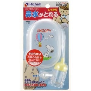 スヌーピー鼻水吸い器【販売：パパママ】 【税込3900円以上で送料無料】【HLS_DU】