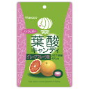 葉酸キャンディ　グレープフルーツ味【販売：パパママ】【税込3900円以上で送料無料】