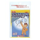 【訳あり_在庫処分】メガネふき　6枚【販売：京都のちょっとセレブなお店】【税込3900円以上で送料無料】【楽ギフ_包装選択】【あす楽対応】【OB】当店通常価格80円のところ、約22%OFF!