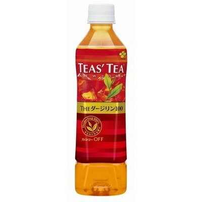 伊藤園　TEAS’TEA　THE　ダージリン100　500ML　24本入り【販 売：飲 物 屋】【税込3900円以上で送料無料】