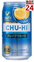 神戸居留地　チュ−ハイグレ−プフル−ツ缶　350ml　24本　ケース売り【販売：ド リ ン ク 屋 アルコール館】【税込3900円以上で送料無料】