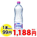 【マル得】コントレックス 1.5L X 12本入り 1ケース (並行輸入品)【販売：ケ ン コ ー コ ム】【税込3900円以上で送料無料】【あす楽対応】