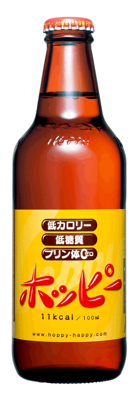 ホッピー330ml　24本　ケース売り 　　　　　