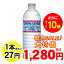 クリスタルガイザー 500ml*48本(並行輸入品)送料240円、3900円以上なら送料無料