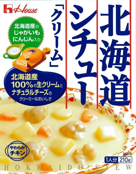 【マル得】ハウス　北海道シチュー　クリーム　レトルト　210G【販 売：飲 物 屋】【税込3900円以上で送料無料】【マラソン1207P05】