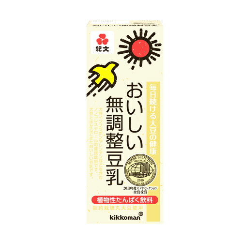 キッコーマンS　成分無調整豆乳　紙パック　200ML　18本　1ケース【販 売：飲 物 屋】【税込3900円以上で送料無料】