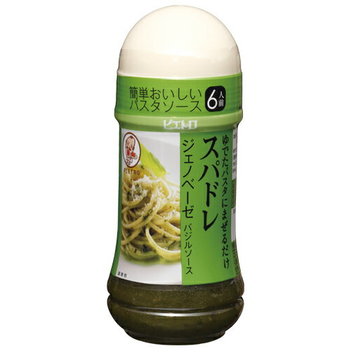 ピエトロ　ゆでたパスタにまぜるだけスパドレジェノベーゼ　180ML【販 売：飲 物 屋】【税込3900円以上で送料無料】【マラソン1207P05】