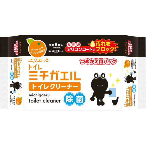 エリエール　ミチガエルトイレクリーナー詰替8枚 【販売：パパママ】 【税込3900円以上で送料無料】【HLS_DU】【ECP】