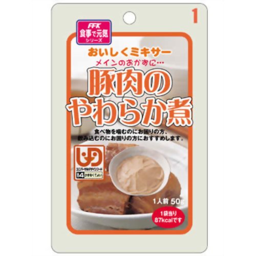 おいしくミキサー 豚肉のやわらか煮 50g (区分/4 かまなくてよい)【販売：ケ ン コ ー コ ム】【税込3900円以上で送料無料】【HLS_DU】おいしくミキサー / 送料240円、3900円以上なら送料無料