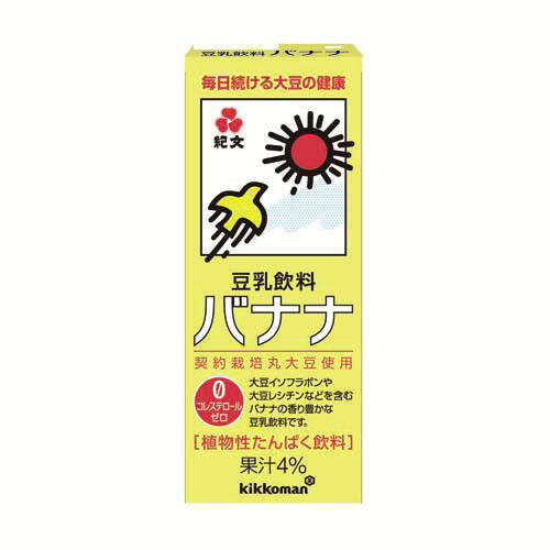 キッコーマンS　豆乳飲料　バナナ　紙パック　　200ML　18本　1ケース【販 売：飲 物 屋】【税込3900円以上で送料無料】【マラソン1207P05】