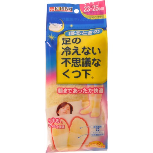 寝るときの不思議なくつ下　23−25cm【販売：パパママ】【税込3900円以上で送料無料】【マラソン1207P05】