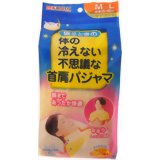 寝るときの不思議な首肩パジャマ　M−L【販売：パパママ】【税込3900円以上で送料無料】【マラソン1207P05】