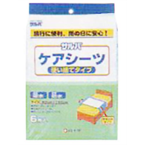 サルバ ケアシーツ使い捨てタイプ 6枚入 80cm*160cm ブルー【販売：ケ ン コ ー コ ム】【税込3900円以上で送料無料】【HLS_DU】