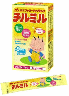 【マル得】森永フォローアップミルク　チルミルHP　14g×10 (乳児用ミルク)【販売：パパママ】【税込3900円以上で送料無料】【HLS_DU】