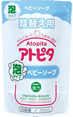 【マル得】アトピタ全身ベビ−ソ−プ泡タイプ　詰替え用【販売：パパママ】 【税込3900円以上で送料無料】【HLS_DU】