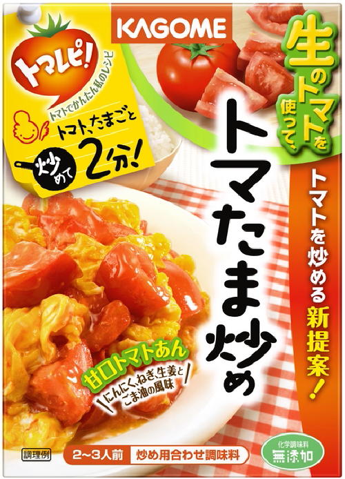 【マル得】カゴメ　トマレピ！ トマたま炒め 甘口トマトあん　90g【販 売：飲 物 屋】【税込3900円以上で送料無料】【マラソン1207P05】