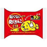 白元 ぬくりんこミニ　10個入【販売：パパママ】【税込3900円以上で送料無料】