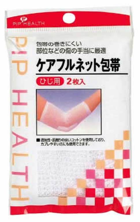 ケアフルネット包帯　ひじ用【販売：パパママ】【税込3900円以上で送料無料】【楽ギフ_包装選択】【HLS_DU】