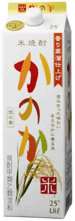 アサヒ　米焼酎かのか25度　紙パック1800ml【販売：ド リ ン ク 屋 アルコール館】【税込3900円以上で送料無料】