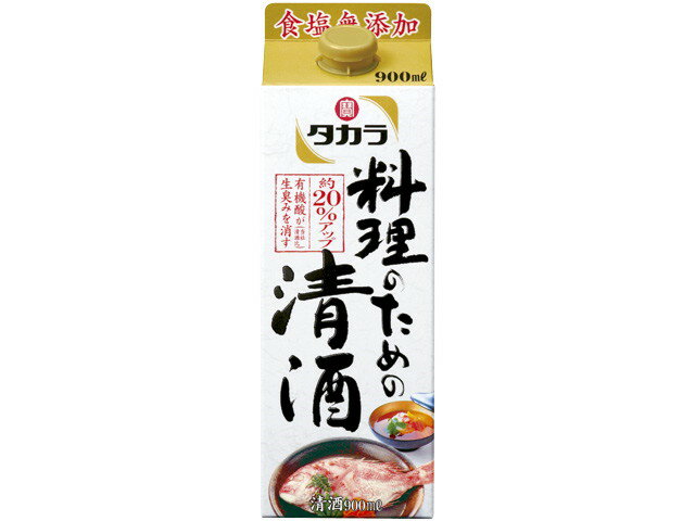 宝　料理のための清酒　900ml紙パック【販売：ド リ ン ク 屋 アルコール館】【税込3900円以上で送料無料】