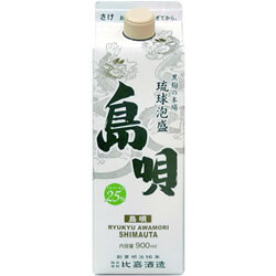 本格焼酎　泡盛　25度　島唄　900mlパック【販売：アイル酒選館】【税込3900円以上で送料無料】【楽ギフ_包装選択】【あす楽対応】