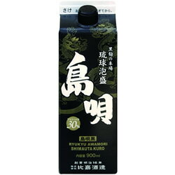 本格焼酎　泡盛　30度　島唄黒　900mlパック【販売：アイル酒選館】【税込3900円以上で送料無料】【楽ギフ_包装選択】