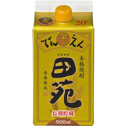 本格麦焼酎　20度　田苑　金ラベル　900mlパック【販売：アイル酒選館】【税込3900円以上で送料無料】