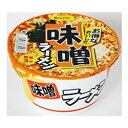 麺のスナオシ カップ　味噌ラーメン【販売：アイル】【税込3900円以上で送料無料】【楽ギフ_包装選択】【あす楽対応】