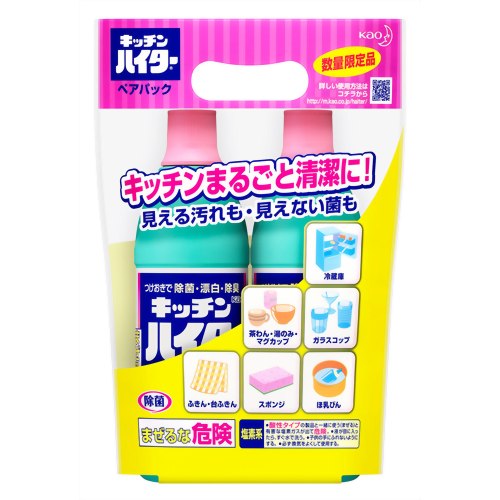 【数量限定】キッチンハイター 小 600ml*2本セット【販売：ケ ン コ ー コ ム】【税込3900円以上で送料無料】【HLS_DU】【マラソン201207_生活】【マラソン1207P05】【数量限定】キッチンハイター 小 600ml*2本セット / ハイター / 送料240円、3900円以上なら送料無料