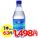 クリスタルガイザー スパークリングライム 532ml*24本クリスタルガイザー ライム 炭酸水 / クリスタルガイザー(Crystal Geyser) / 送料240円、3900円以上なら送料無料