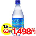 クリスタルガイザー スパークリングオレンジ 532ml*24本入クリスタルガイザー オレンジ 炭酸水 / クリスタルガイザー(Crystal Geyser) / （お一人様2ケースまで）送料240円、3900円以上なら送料無料