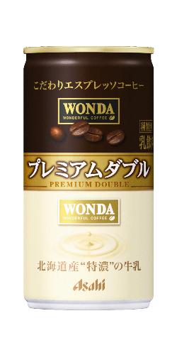 アサヒ飲料　ワンダ　プレミアムダブル　190g×30　ケース売り【販 売：飲 物 屋】【税込3900円以上で送料無料】【楽ギフ_包装選択】【マラソン201207_生活】【マラソン1207P05】