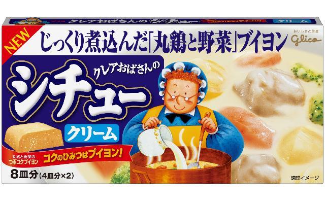 江崎グリコ　クレアおばさんのシチュー クリーム　160g【販 売：飲 物 屋】【税込3900円以上で送料無料】【マラソン1207P05】