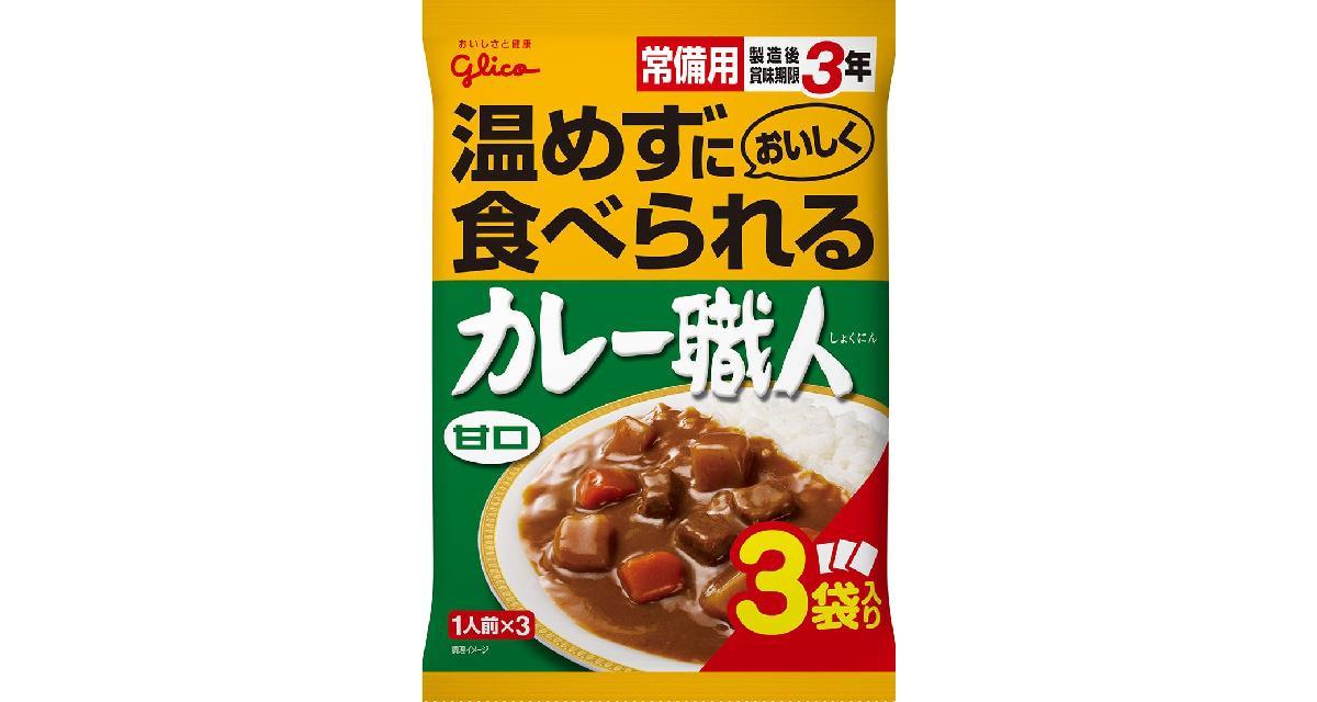 江崎グリコ　常備用カレー職人　甘口3食パック　200g×3【販 売：飲 物 屋】【税込3900円以上で送料無料】【HLS_DU】【マラソン1207P05】