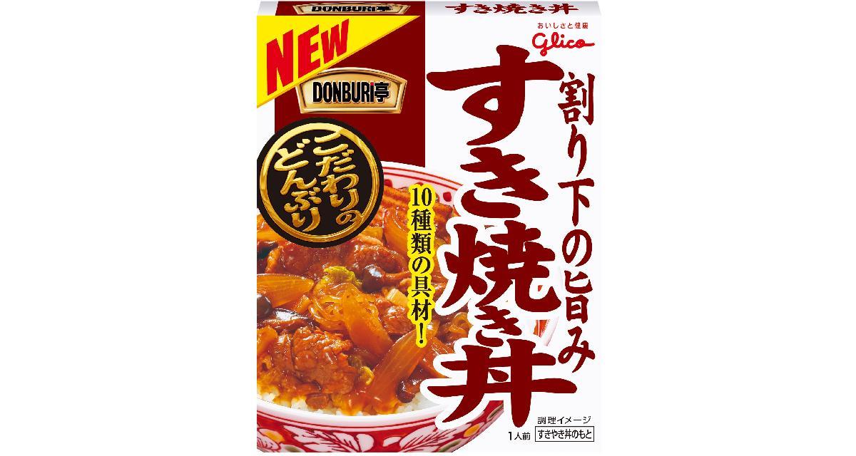 江崎グリコ　DONBURI亭 すき焼き丼　200g【販売：食べモール】【税込3900円以上で送料無料】