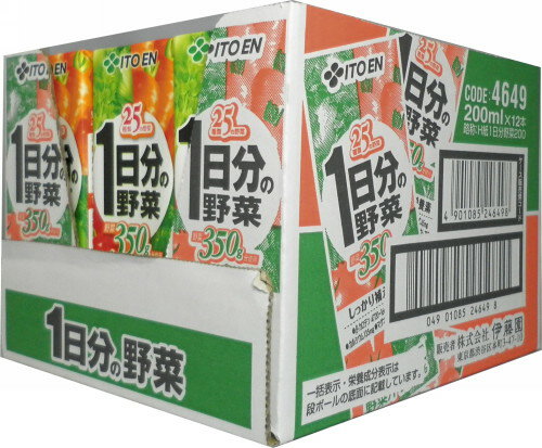 伊藤園　一日分の野菜　200ml×12　半ケース送料240円、3900円以上なら送料無料