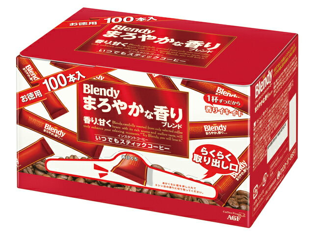 AGF　ブレンディスティック　100Pまろやかな香りブレンド【販売：飲 物 屋】【税込3900円以上で送料無料】【楽ギフ_包装選択】【マラソン201207_生活】【マラソン1207P05】