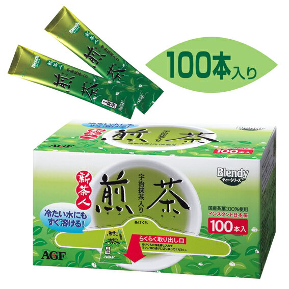 AGF　新茶人　宇治抹茶入り煎茶スティック　100本【販売：飲 物 屋】【税込3900円以上で送料無料】【マラソン1207P05】