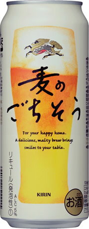 キリン　麦のごちそう　500g×6缶パック【販売：ド リ ン ク 屋アルコール館】【税込3900円以上で送料無料】【楽ギフ_包装選択】